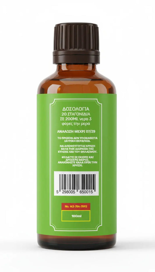 No Smoke NAT Health By Panos