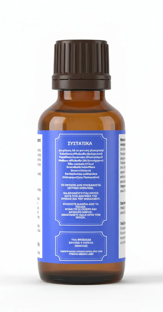 Hypnorest Morfeas Health By Panos