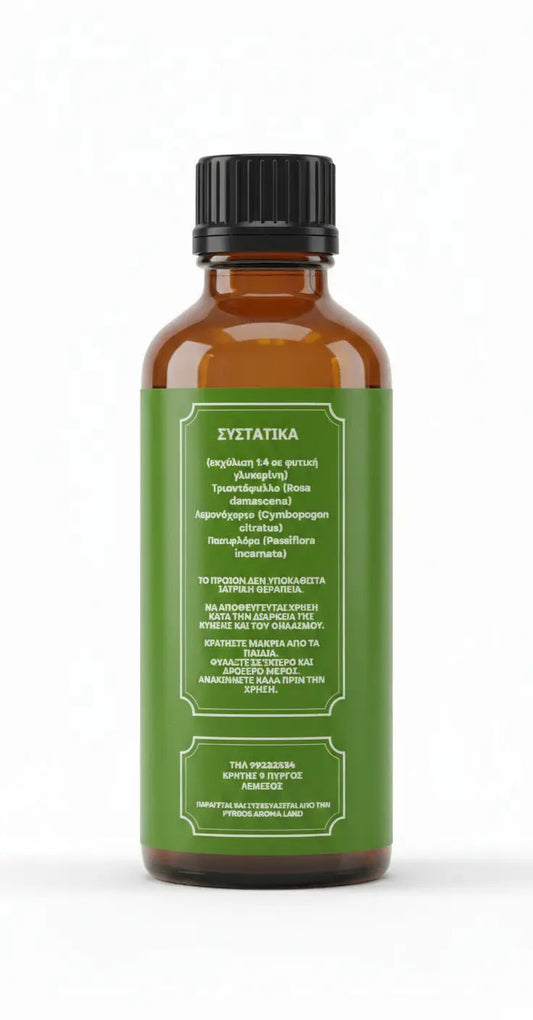 Anti-Stress Blend Health By Panos