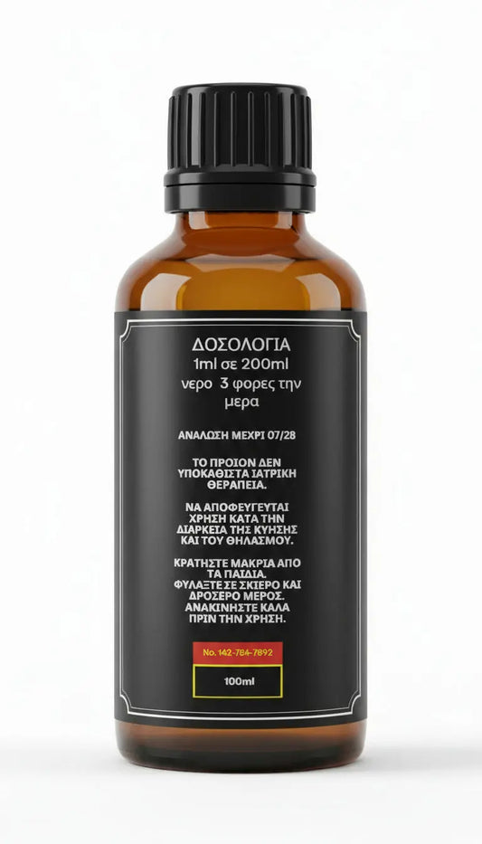 Muscle K Health By Panos