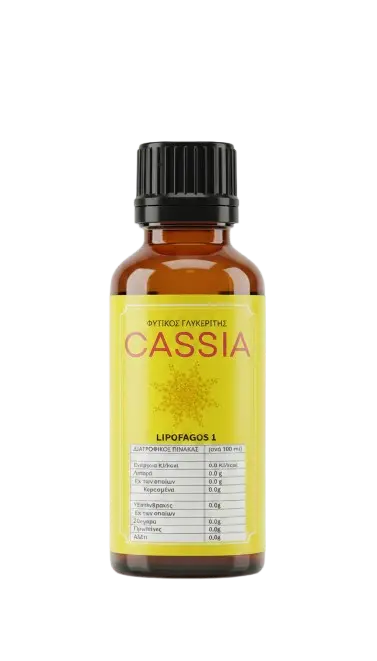 Cassia Health By Platritis