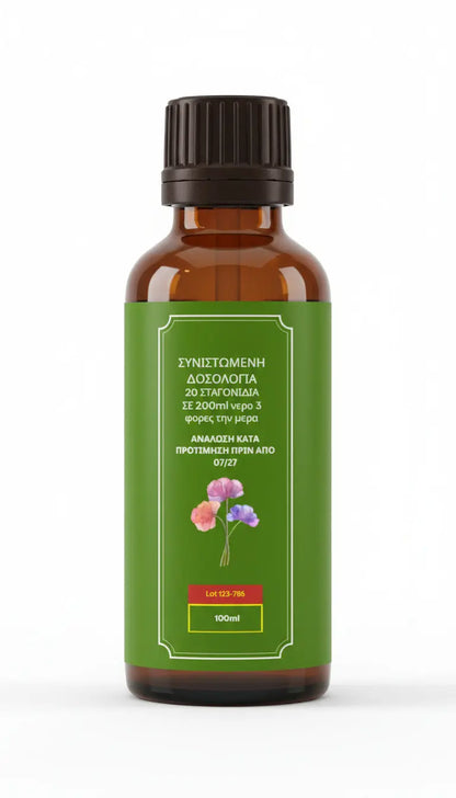 Anti-Stress Blend Health By Panos