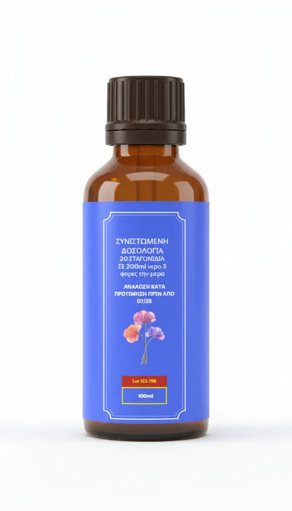 Hypnorest Morfeas Health By Panos