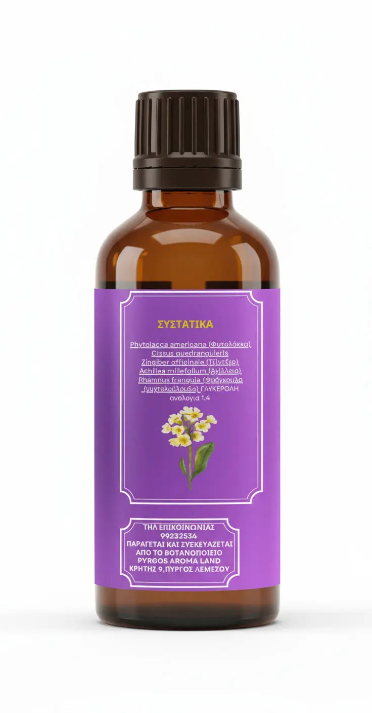 Coresmo Health By Platritis